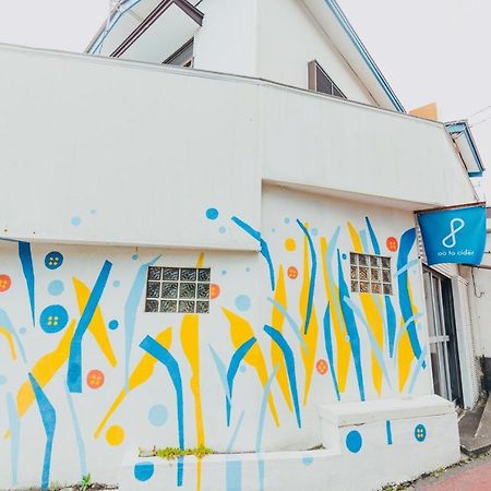 فندق 青とサイダー Oshima المظهر الخارجي الصورة